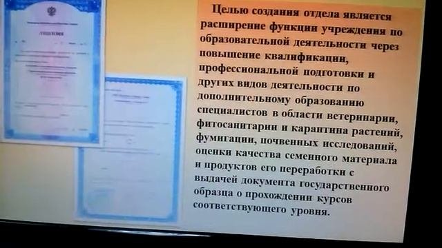О переоформлении лицензии на образовательную деятельность в связи с новым Законом об образовании