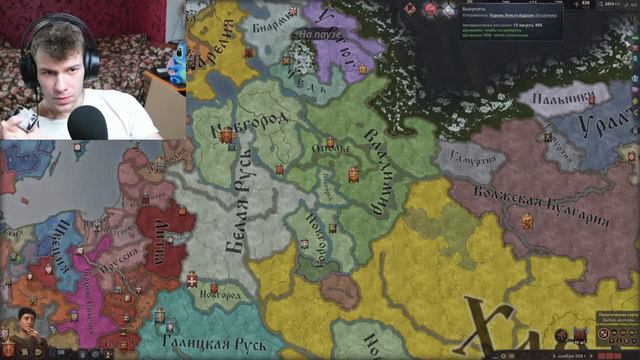 СТРОИМ ИМПЕРИЮ➤ Сrusader Kings Крусейдер Кингс 3 #3➤ ДИНАСТИЯ РЮРИКОВ CK3 СТРИМ royal court gamepla