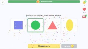 Логические загадки для детей 5-7 лет. Выпуск 04