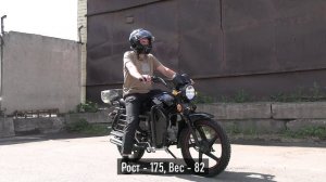 Мопед RAID. Ростовая геометрия.