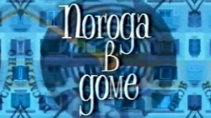 ОСТРОВОК на ТВ