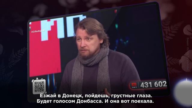 Диана Панченко. Пропагандистов бомбит.