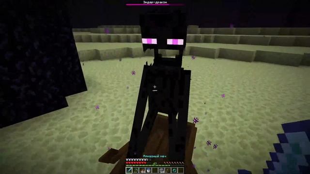 Майнкрафт ванилла #11 - Битва с драконом! | Minecraft 15.2 смотреть онлайн