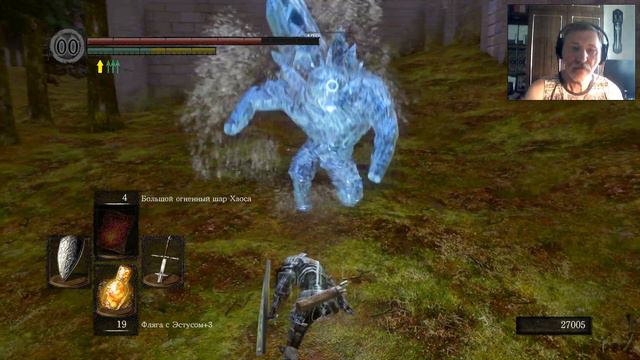 DarkSouls  Побег, Сиглинда и Нагой Сит