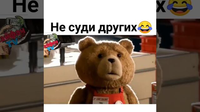 ЧЁ ЗА ЛЮДИ 😆😆🤣🤣😂😂 смотреть онлайн