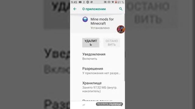 как установить майнкрафт 1.17.20.21 и шейдеры смотреть онлайн