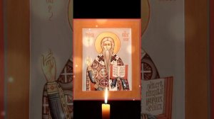 ☦ Молитва СВЯЩЕННОМУЧЕНИКУ ВЛАСИЮ, ЕПИСКОПУ СЕВАСТИЙСКОМУ. О  благословении Божием над домом