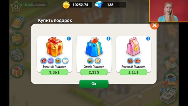 Моя Кофейня: Спецзаказы. Оборудование.
