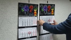 Монтаж проклеенных календарных блоков на квартальный календарь на единой подложке