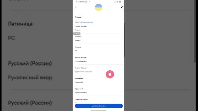 Как сделать цветной фон для YouTube Shorts смотреть онлайн