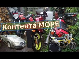 Новые проекты И планы на будущее.