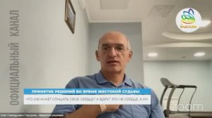 Что означает слушать свое сердце? А вдруг это не сердце, а ум? Олег Геннадьевич Торсунов