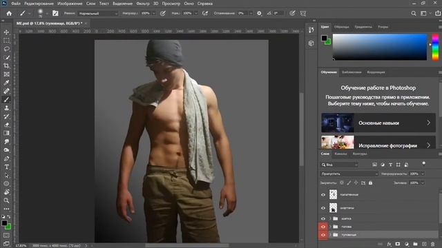 Обработка и Цветокоррекция Фото в Adobe Photoshop | 2021 смотреть онлайн