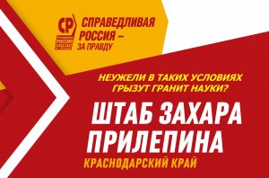 Из архива расследований: Неужели в таких условиях грызут гранит науки?