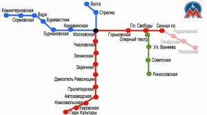 Метро Нижнего Новгорода до 2065.
