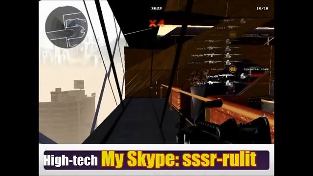 АИМ(4в1)For Warface "Random Hac'k." ( Акула моя) смотреть онлайн