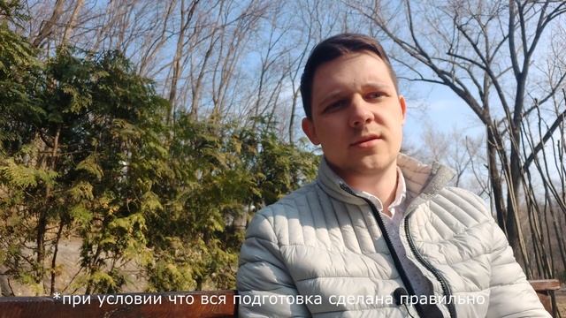 Воронеж, дистанционная сделка.