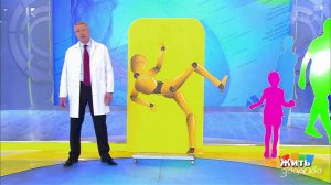 Вывих локтевого сустава. Жить здорово! Фрагмент выпуска от 18.04.2018