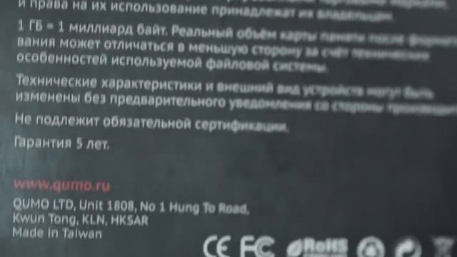 Как правильно выбрать SD карту смотреть онлайн