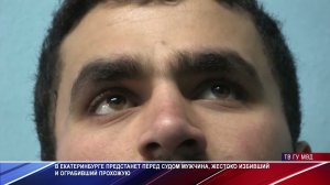 Патрульный участок 03.08.2022