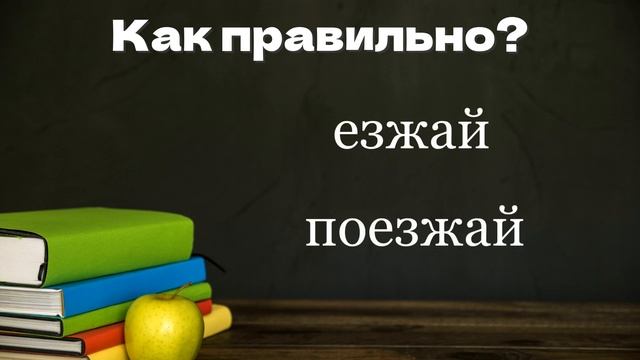 ТЕСТ НА ГРАМОТНОСТЬ по русскому языку | ПИШИ правильно! | Русский язык ТЕСТ смотреть онлайн