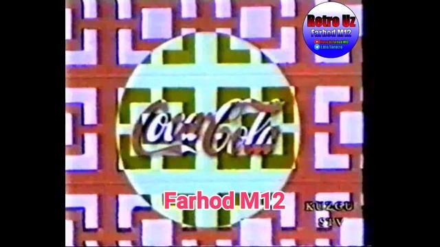 Coca Cola уз рекламаси 1997 йил(Ретро видео)