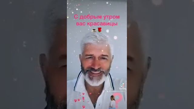 "О, ЖЕНЩИНА, - ТЫ ТАЙНА И ЗАГАДКА..."