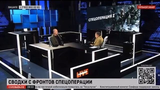 Украинская армия насыщена наёмниками на 30%