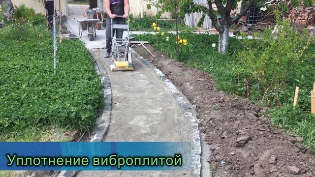 Гранитная брусчатка мощение просто без сложностей быстро