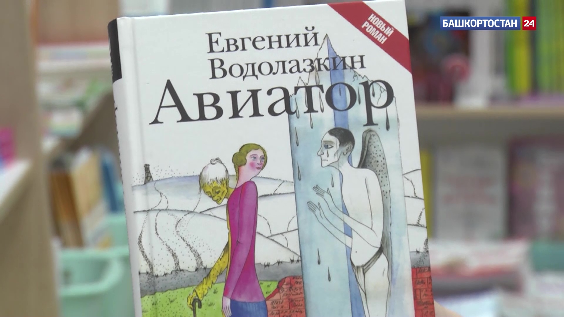 «Авиатор», «Скунскамера», «Секретики», «Неловкий вечер», «История с кладбищем»