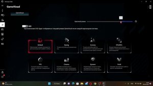 Фишка ноутбука Asus Rog Strix G 513 сxований ящик