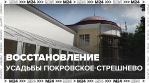 Ремонт в оранжерее усадьбы Покровское-Стрешнево — Москва24|Контент