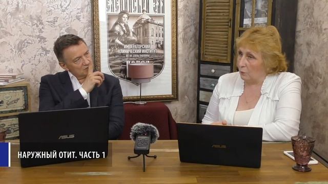 14.11.2020 16:30 «Актуальные вопросы патологии лор-органов» смотреть онлайн