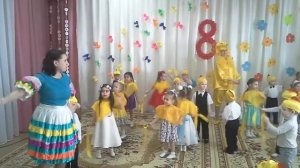 Утренник посвященный 8 марта