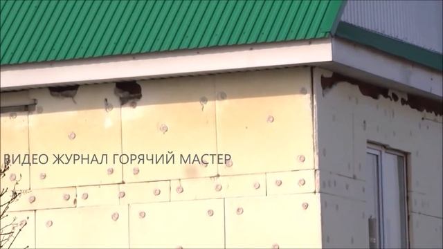 утеплитель съели мыши / styrofoam house / ГОВНОДОМ ПЕНОПЛАСТ смотреть онлайн