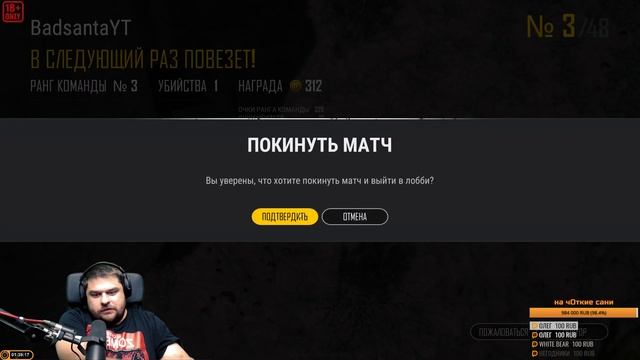 Кулачные бои [PlayerUnknown’s Battlegrounds] смотреть онлайн