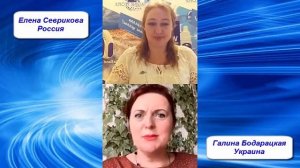 04.05.2020 Разговор с Лидером. Елена Севрикова+Галина Бодарацкая