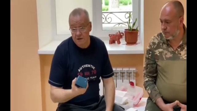 Фирма ООО «МДМ Технологии». МДМК-4. Мезодиэнцефальная модуляция.