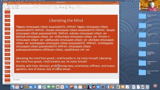 Разговор о Дхамме Общества Бхаваны Анапанасати Осознанность ума 15 04 2023 смотреть онлайн