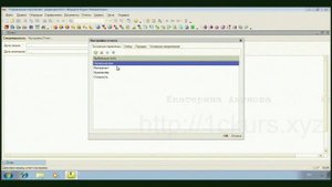 05. Построитель отчета