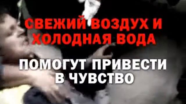 ОБМОРОК смотреть онлайн