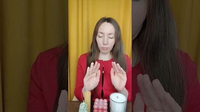 Зарядки свечи на исполнение желания в Рэйки