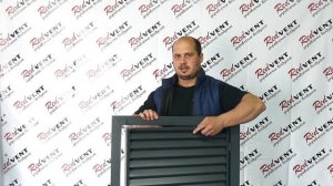 Слуховые окна из алюминия для холодного чердака в крыше частного дома. RedVent