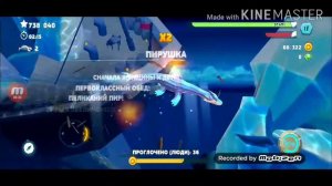 Купил Несси в Hungry Shark Evolution