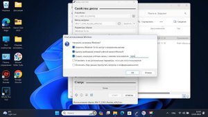 Как создать переносную Windows 10/11