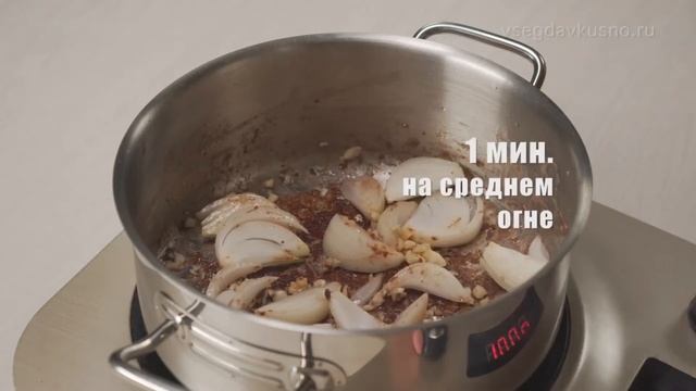 Технологический процесс приготовления блюд из тушеного мяса