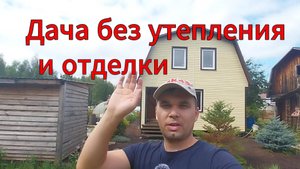 Дача 6х6 с мансардой в Кирово-Чепецке