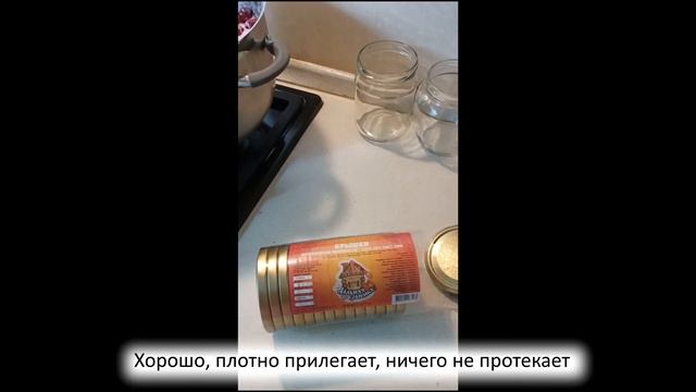 Вишневое варенье Пятиминутка смотреть онлайн