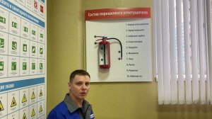 17. АГПЗ. Огнетушители, их виды и применение