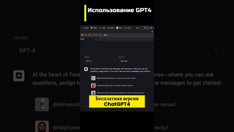 Значимость использования ChatGPT